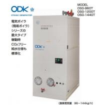 大阪电机工业全自动电气蒸汽发生机OSG-960T